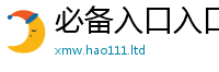 2025新资料免费大全比7777788888管家婆凤凰网查一下云间玉箭